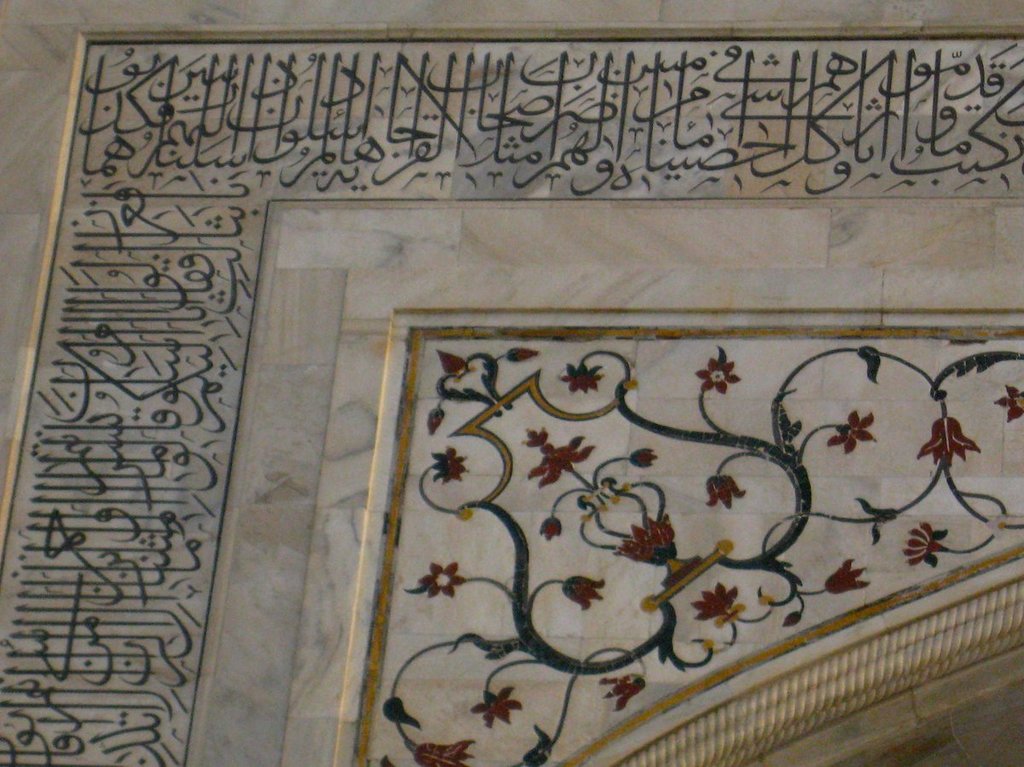 inlays_pic_1
