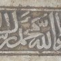 tomb_cartouche